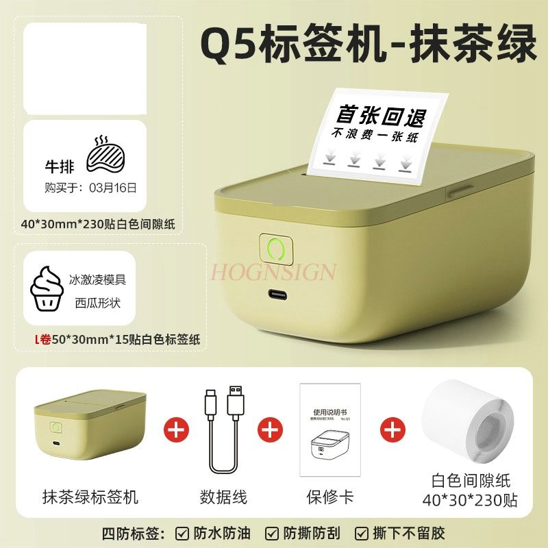 1 Set tragbarer Bluetooth-Ther – Commercial Printer Bewertung und Preis